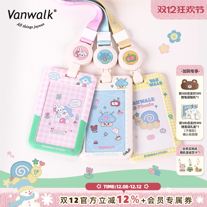VANWALK/出走品牌原创行李箱卡套
