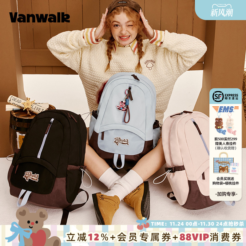 vanwalk/出走休闲时尚双肩包新款