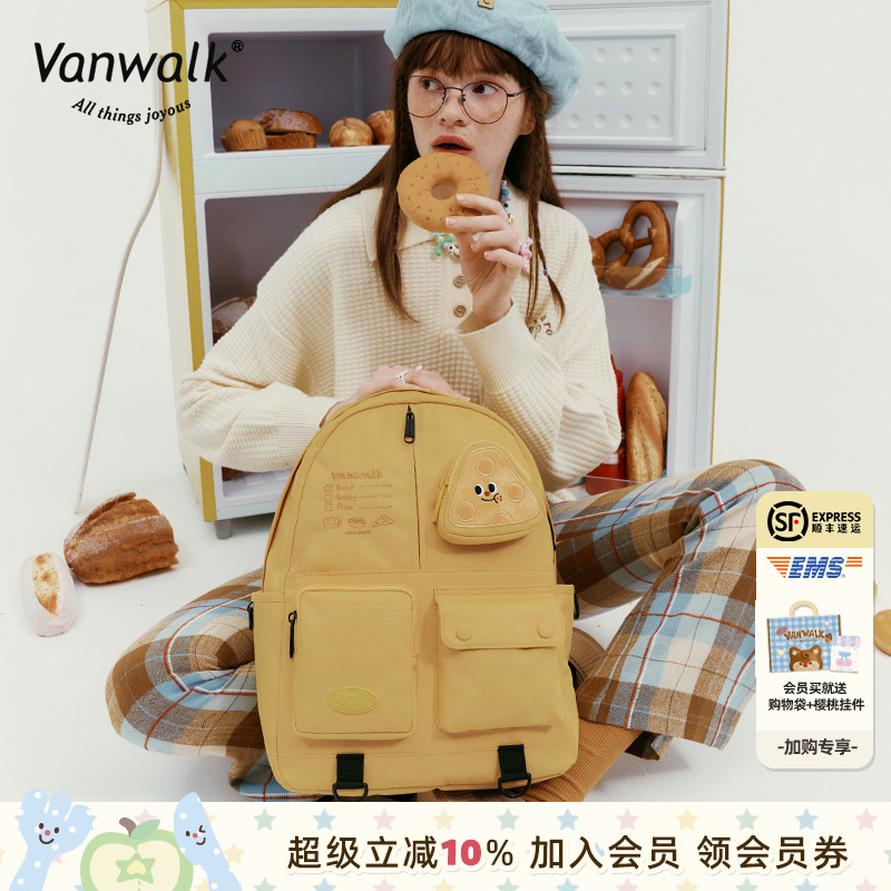 VANWALK面包屋 自制日系可爱食物挂件书包大容量初高中学生双肩包