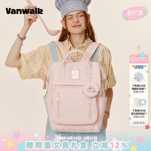 vanwalk/出走大容量双肩电脑书包