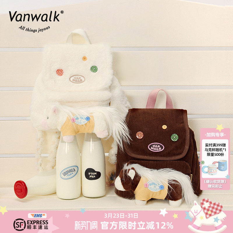 VANWALK农场系列 原创设计复古少女休闲抽绳双肩户外逛街轻便