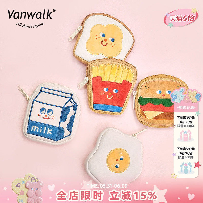 VANWALK元气早餐 原创迷你卡通零钱包创意书包可爱挂件钥匙收纳包