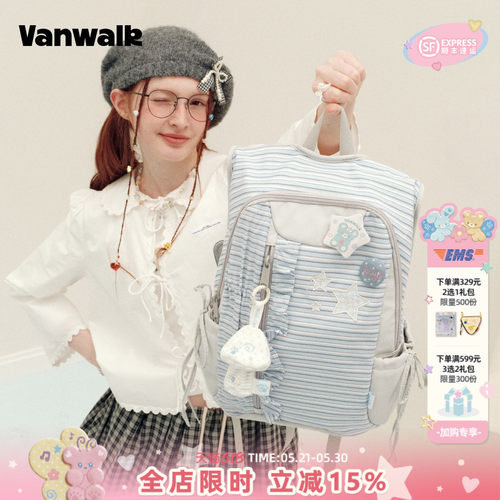 VANWALK/出走女生出游大容量书包