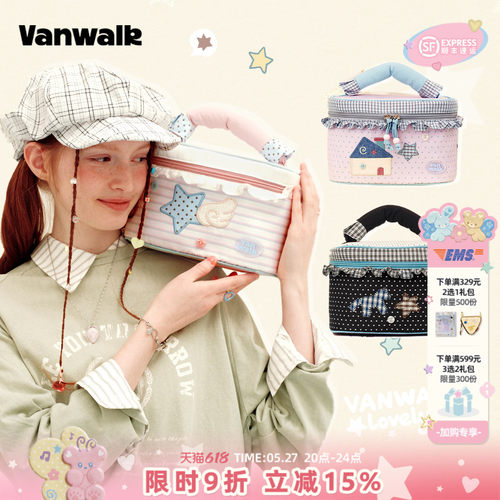 VANWALK/出走便携式手提化妆包包
