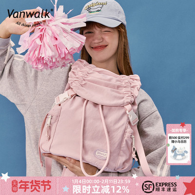 vanwalk/出走设计感抽绳双肩背包
