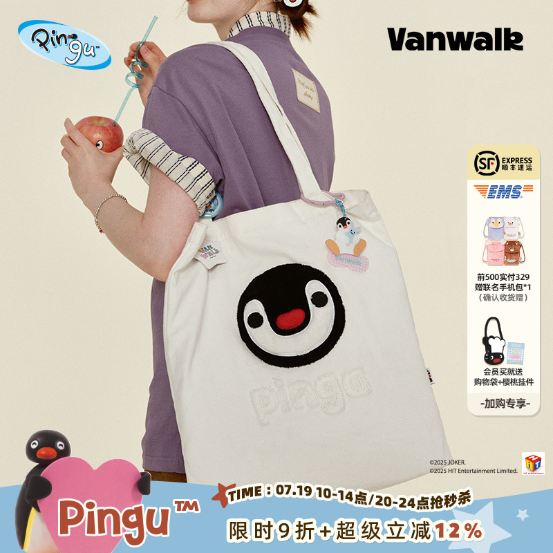 VANWALK/出走大容量休闲帆布包
