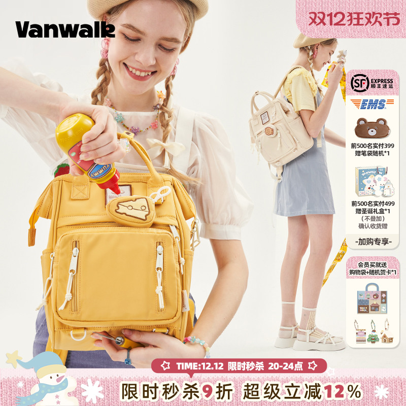 vanwalk/出走大学生双肩电脑书包