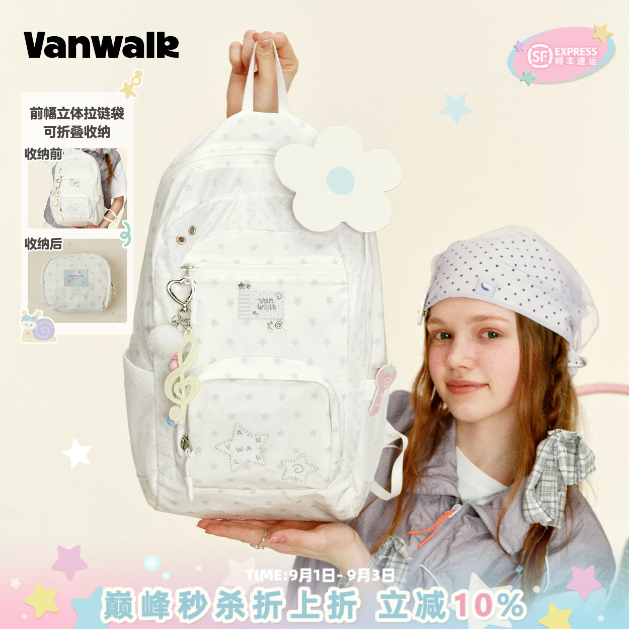 VANWALK/出走可折叠收纳旅行背包图片