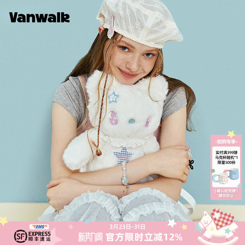 【边伯贤同款】VANWALK 可爱小熊双肩背包女毛绒玩偶公仔包包