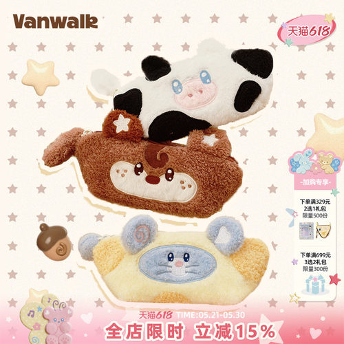VANWALK/出走学生卡通小动物笔袋