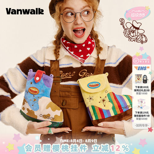 vanwalk/出走复古斜跨靴子包礼物