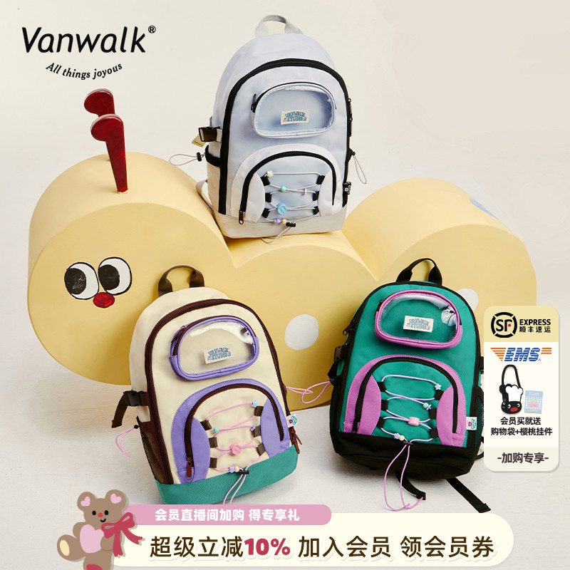 VANWALK/出走休闲双肩包
