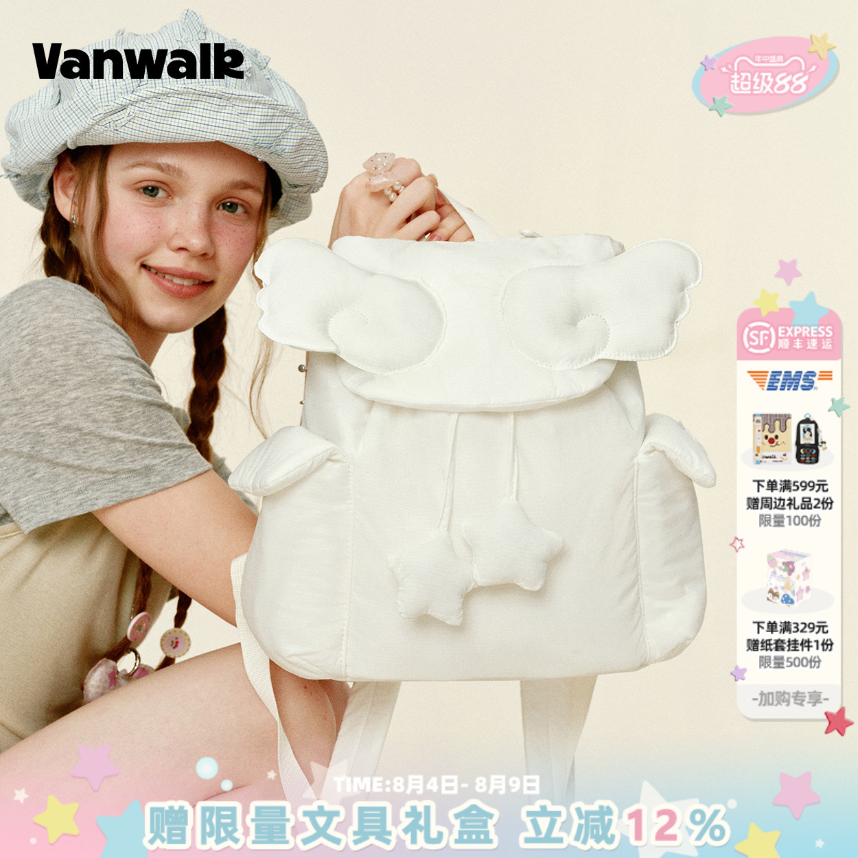 商品图