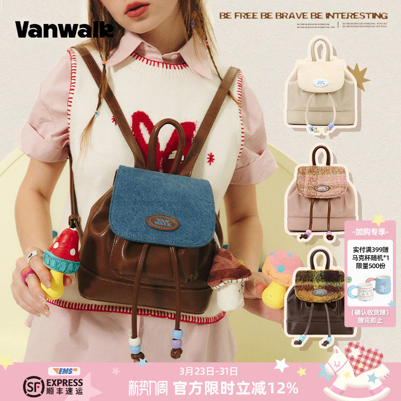 VANWALK春日牧场 复古可爱牛仔少女双肩包ins学生小背包小