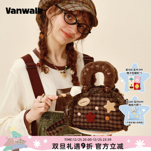VANWALK/出走小众荷叶边波士顿包