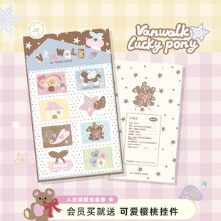 pony品牌定制创意趣味拼接贴纸ins简约手绘diy可爱治愈手账咕卡手机壳平板水杯行李箱装 饰贴画 lucky VANWALK