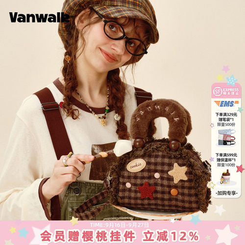 VANWALK/出走小众荷叶边波士顿包