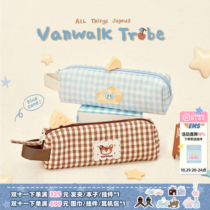 VANWALK松果部落 简约可爱动物创意ins风刺绣日系格子笔袋高颜值高中初中女生学生拉链文具盒铅笔盒收纳袋