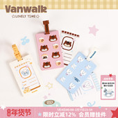 VANWALK松果部落 旅行拉杆箱防丢小挂件识别绳硅胶行李标识牌标签