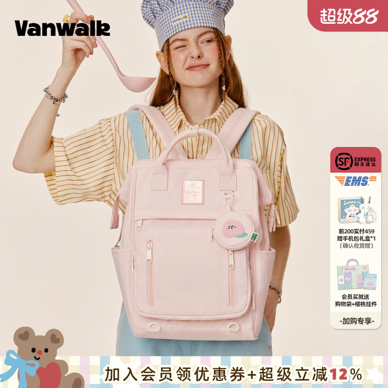 vanwalk/出走大容量双肩电脑书包