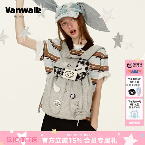VANWALK/出走高颜值兔子耳朵书包