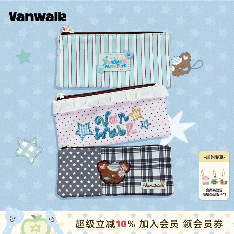 VANWALK/出走高颜值大容量铅笔袋