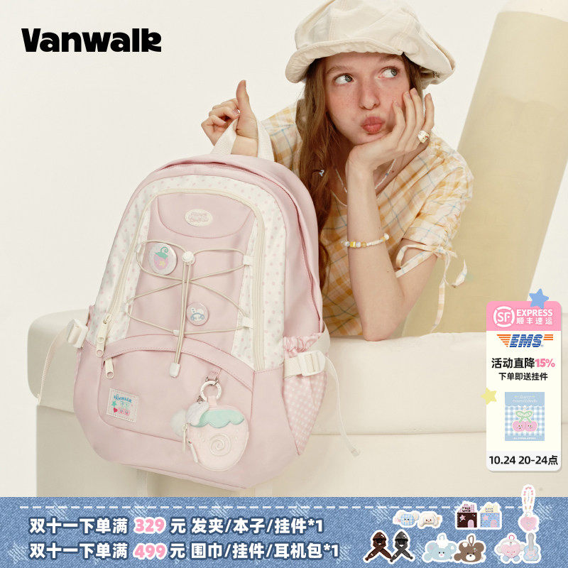 VANWALK手账系列 新款初中高中女生大容量电脑书包ins学生双肩包