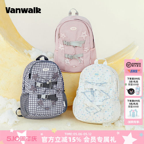 VANWALK/出走初中高中学生双肩包