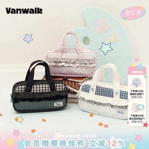 VANWALK/出走二次元痛层谷子笔袋