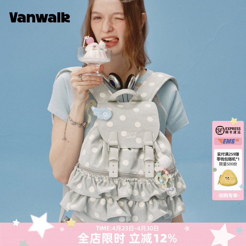 VANWALK手账系列 新款裙边波点芭蕾风双肩包女生出游通勤小众书包