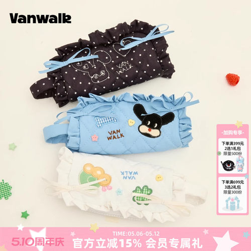 VANWALK/出走学生文具袋花边笔袋