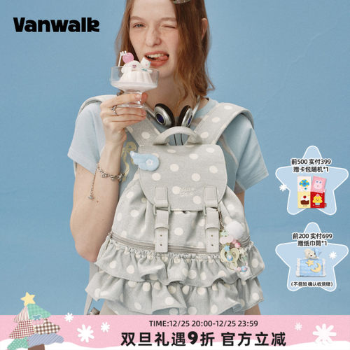 VANWALK/出走女生芭蕾风双肩包