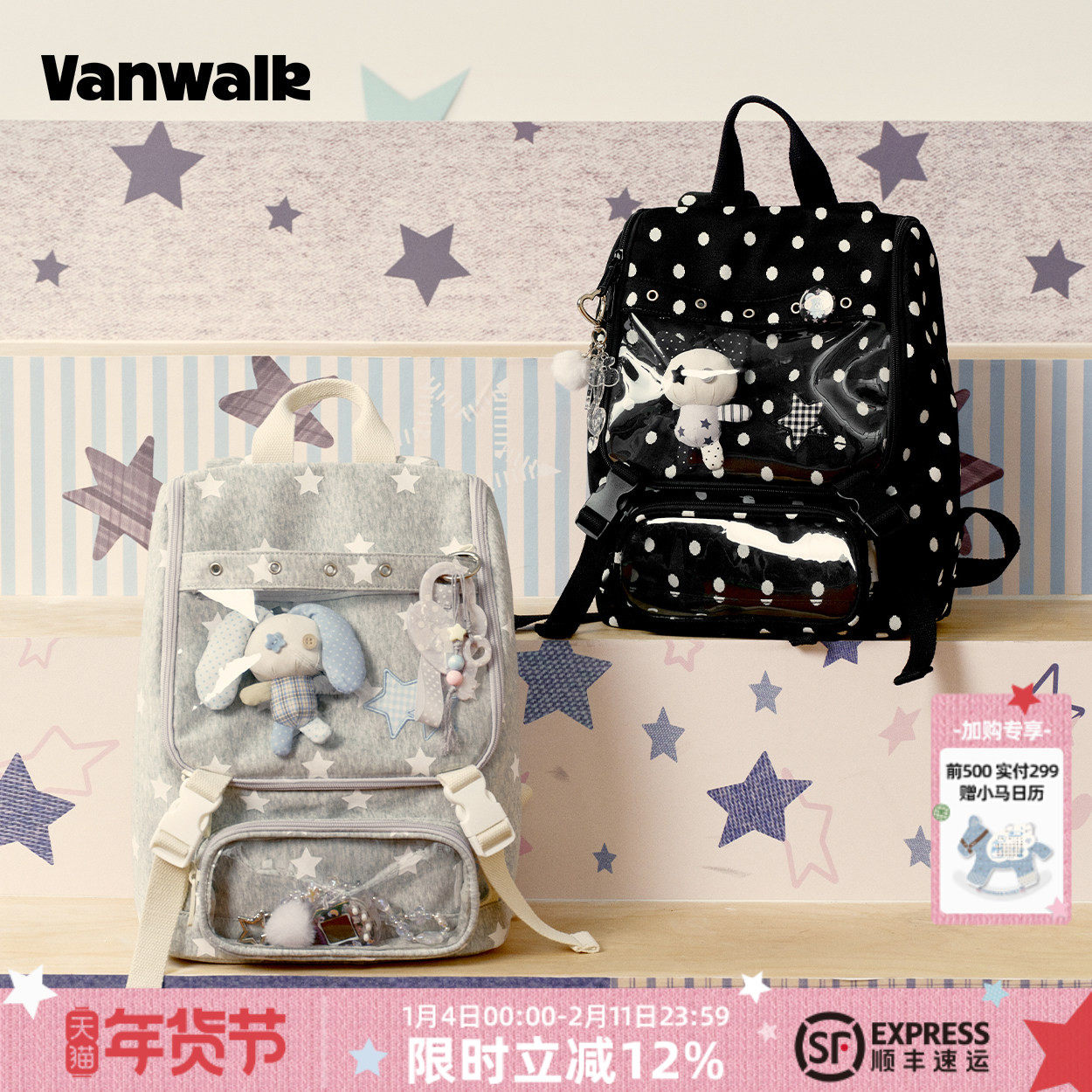 VANWALK lucky pony波点小食量日常款外出痛包休闲双肩包少女书包,箱包皮具/热销女包/男包,双肩背包,淘宝优惠券,粉丝福利购,淘宝优惠卷