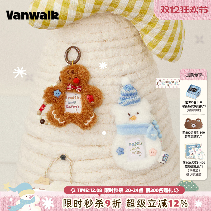 VANWALK/出走可爱饼干小雪人卡套