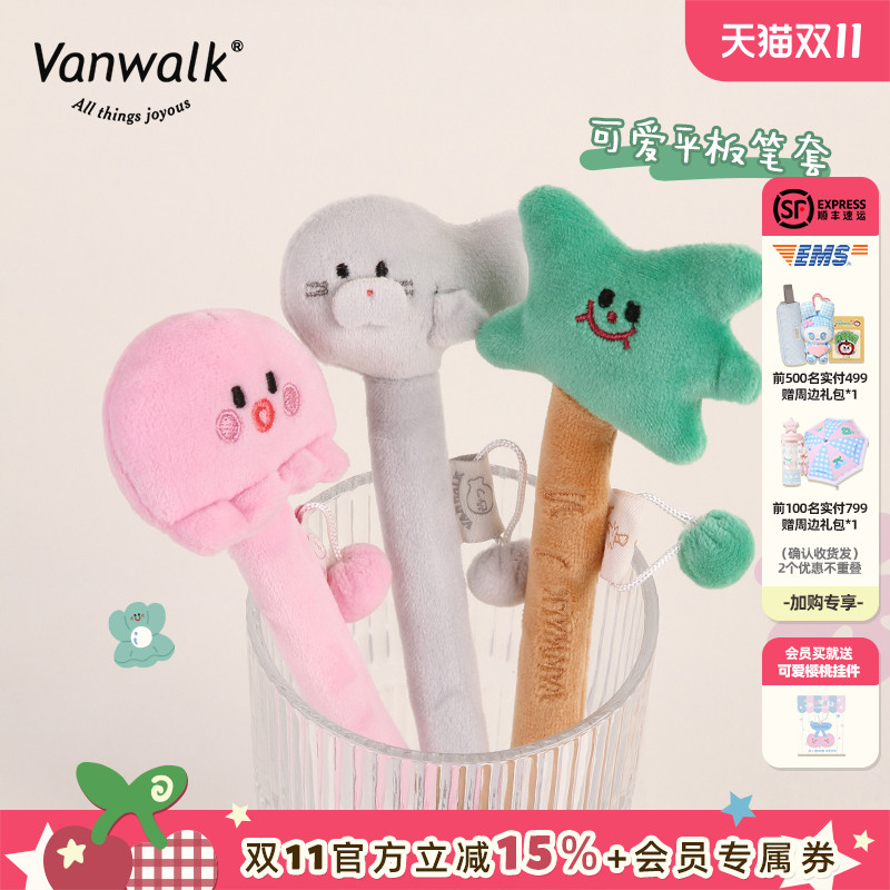 潮流精品,品质保证