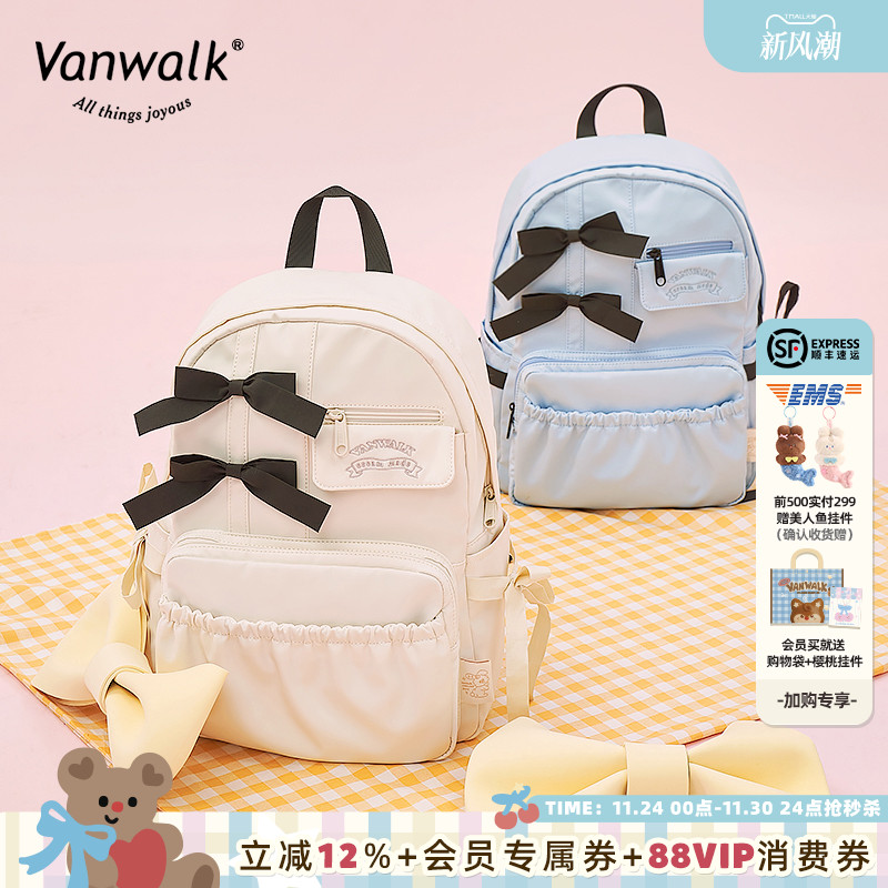 VANWALK野餐系列 原创新款韩版双肩包女织带马卡龙系学生书包百搭