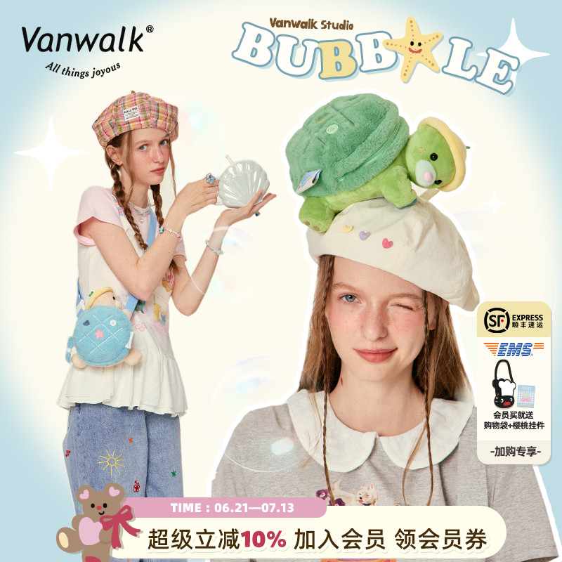 潮流精品，品质保证