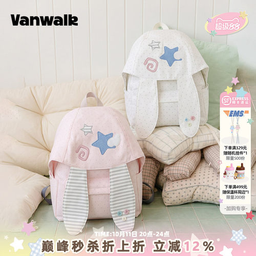 VANWALK/出走韩系兔耳朵双肩包女