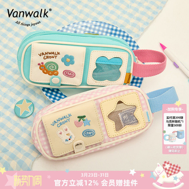 VANWALK野餐系列 小众设计学生文具袋可拆卸卡包大容量笔袋收