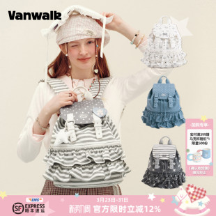 VANWALK手账屋 轻亚芭蕾风双肩包女生韩系旅游背包高颜值ins书包
