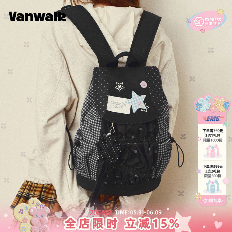 VANWALK糯米团 原创设计星星双肩包女生抽绳褶皱出游通勤小众书包