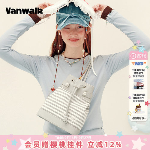 VANWALK/出走小众波点条纹水桶包