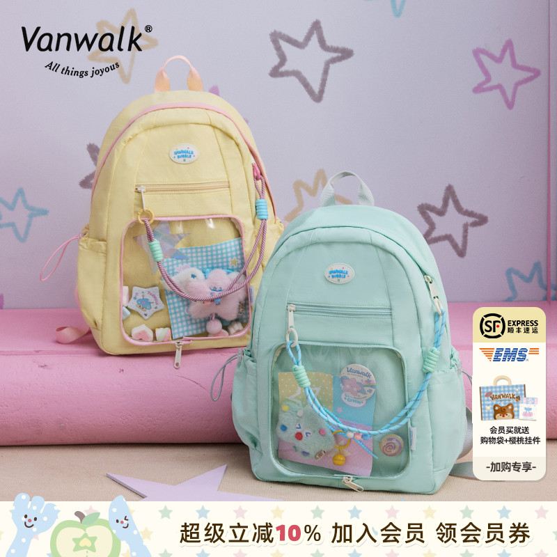 VANWALK/出走日系学生痛包双肩包
