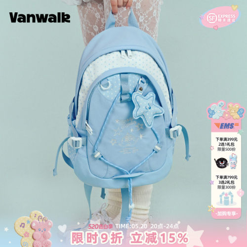 VANWALK/出走学生轻便背包双肩包