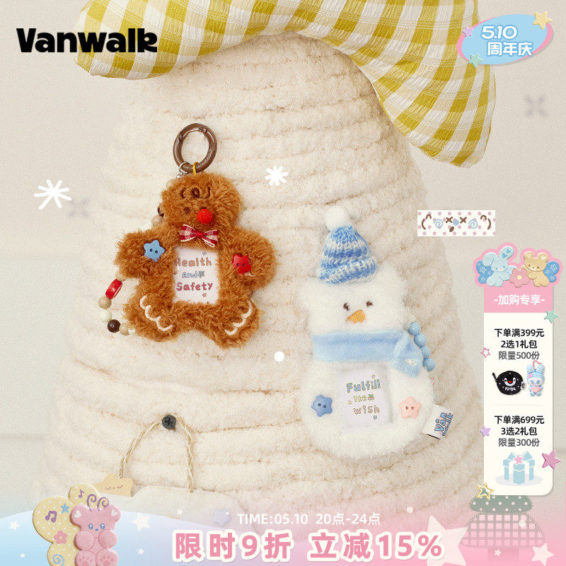 VANWALK圣诞系列 原创可爱饼干小雪人毛绒卡套小卡照片展示挂件