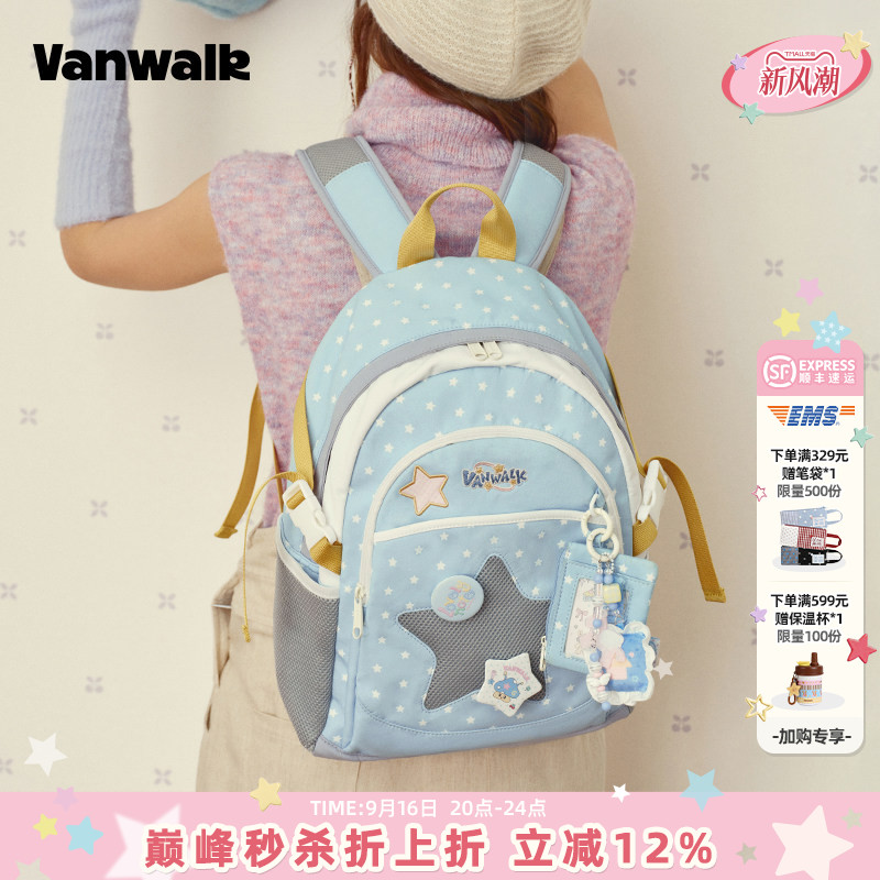 VANWALK/出走小众高颜值星星书包图片