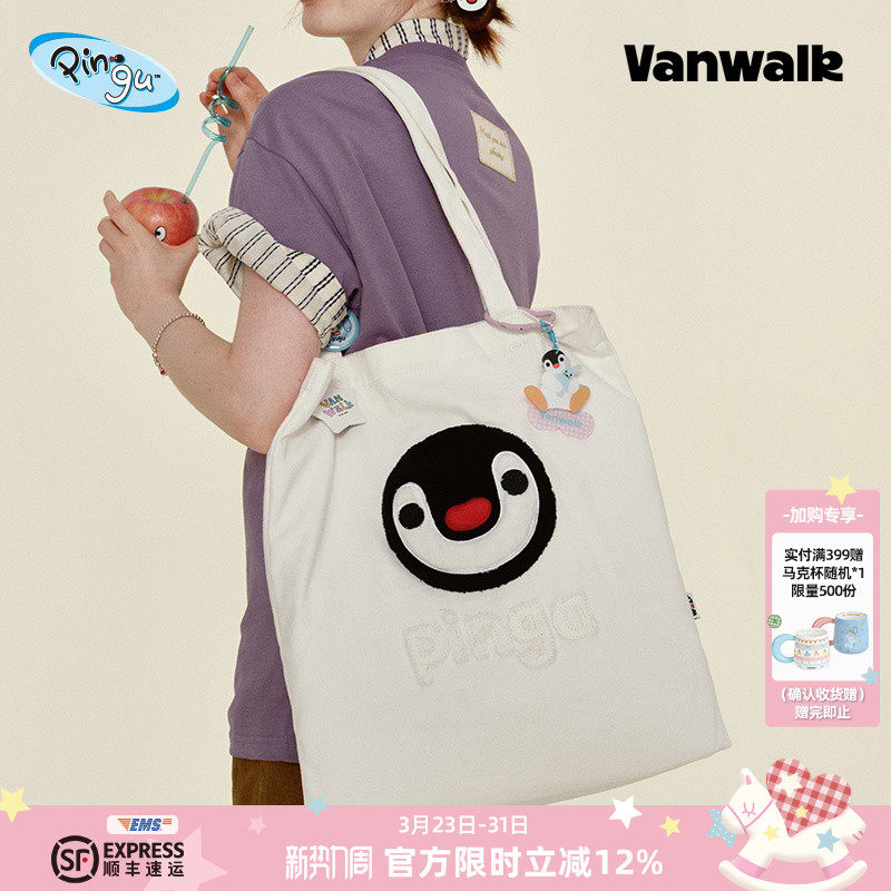VANWALK Pingu休闲托特帆布包女大容量夏季通勤单肩包手