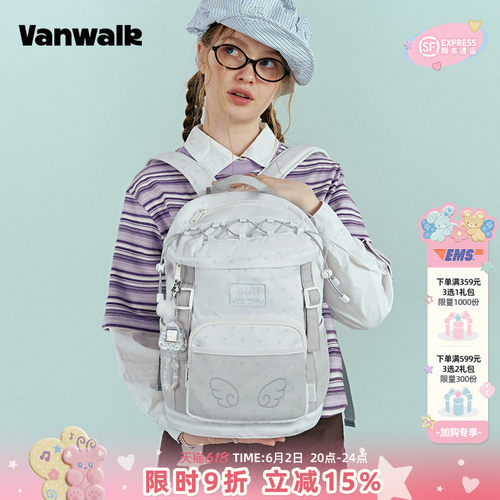 VANWALK/出走短途出游16寸双肩包