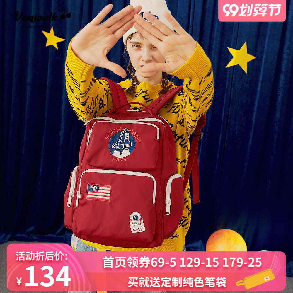 VANWALK宇航系列 双肩包女韩版潮大容量背包少女休闲校园学生书包