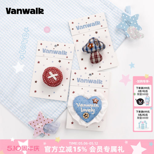 VANWALK/出走自制洞洞鞋配饰鞋花